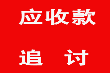 锡林郭勒讨数公司