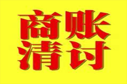 锡林郭勒催收公司:他人借用信用卡，债务归属解析