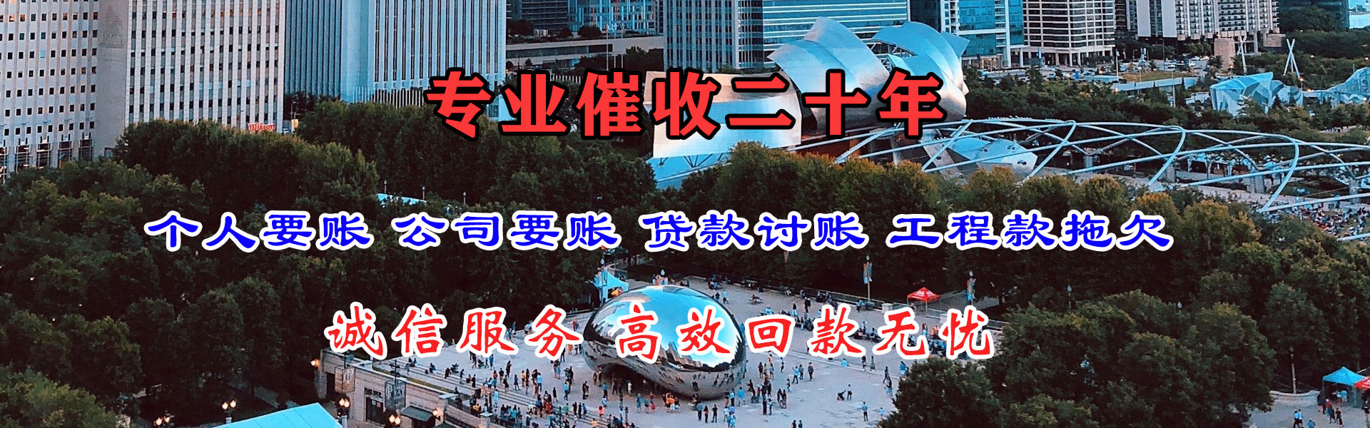 锡林郭勒讨数公司